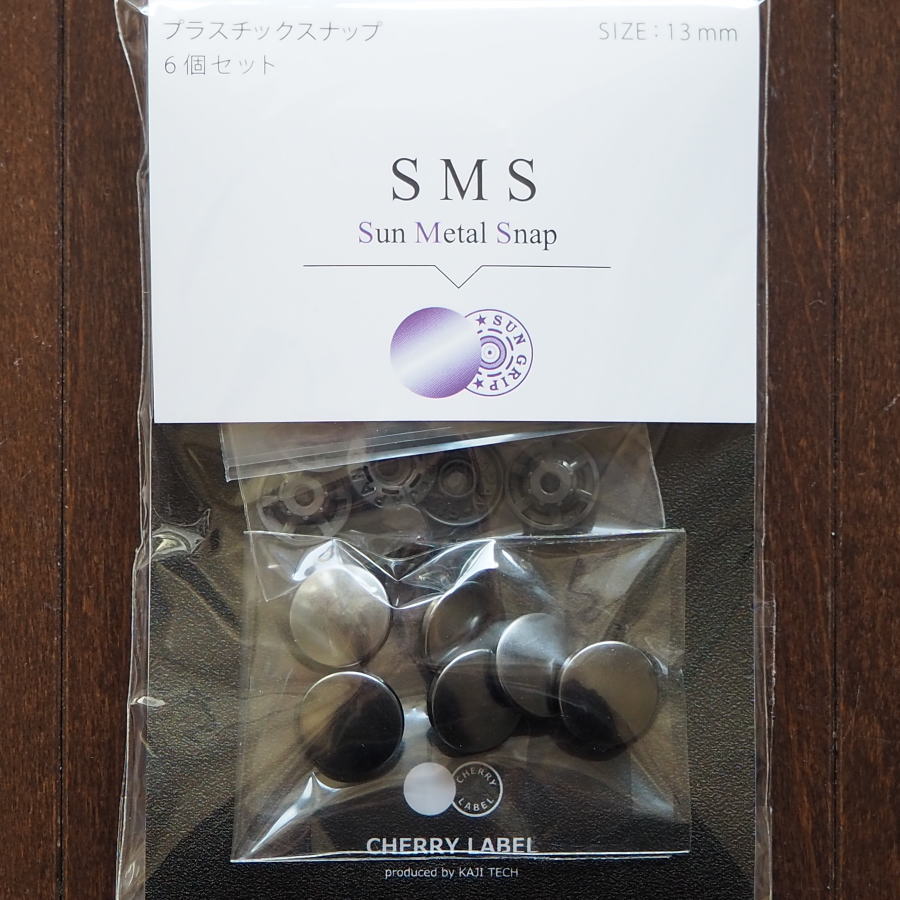 カジテック CHERRY LABEL チェリーレーベル サンメタルスナップ プラスチックスナップ SMS 13mm THBダークシルバー 6組入 ネコポス発送可