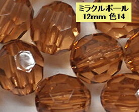 在庫限りアクリルビーズ　ミラクルボール　7030　12mm　約50ケ入り　NASKA