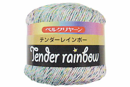 クリベル毛糸　テンダーレインボウ（廃盤）在庫限り