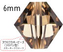 スワロフスキービーズ#5328(#5301)ソロバン型スモーキークォーツ 6mm100個