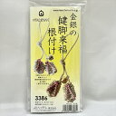 メルヘンアートキットシリーズ金銀の健脚来福根付 3386