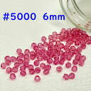 スワロフスキービーズローズ 6mm 10個入り#5000 ラウンド型