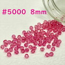スワロフスキービーズローズ 8mm 1個入り#5000 ラウンド型