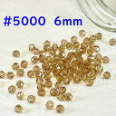 スワロフスキービーズライトコロラドトパーズ 6mm 10個入り#5000 ラウンド型