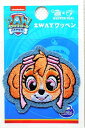 【パウ・パトロール】Pawpatrol ワッペン T01Y2375(1964) スカイシール・アイロン両用 ワッペン