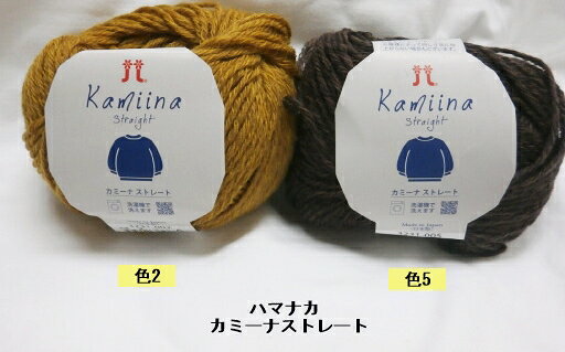 [素　　材　] ウール100％ [重さ・長さ] 40g玉巻 (約84m) [使　用　針] 棒　針：6〜7号 かぎ針：6/0号 [標準ゲージ] 19～20目・26～27段 [使用糸量　] 婦人ベスト　　　　　：7〜8玉 婦人長袖プルオーバー：11〜12玉 ご注意 :　モニターにより、色の見え方が 実際の商品と異なることがございます。メランジュカラーの並太ストレートヤーン