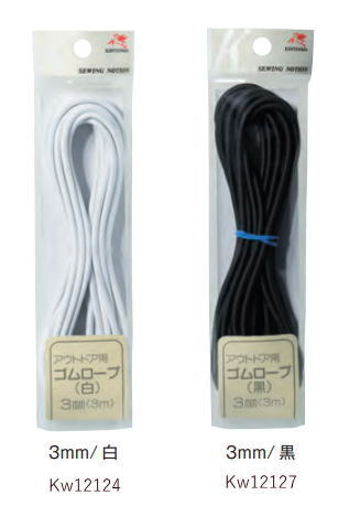 在庫限り　アウトドア用　ゴムロープ3mmx3m