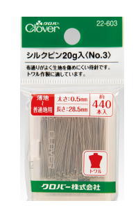 クロバーソーイング用品シルクピン　20g入　No.322−603