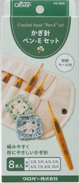Crochet Needle - クロバーあみ針 かぎ針 ペン-E セット 8本入り 43−606【smtb-k】【ky】