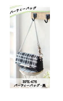 ミユキ　デリカビーズ織りバッグチャームキットパーティーバッグ・黒BFK476