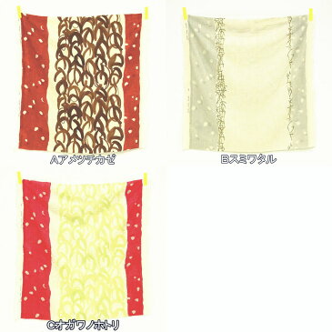 長方形に裁断いたします。色Aのみ　ふんわりやわらか ダブルネップガーゼ生地 naniIRO Textile 2016 ナニイロ 伊藤尚美 JG10290−1 ヴァイタリティー Vitality 商用利用不可