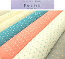 【楽天ランキング入賞商品】naniIRO Textile Basic ナニイロ 伊藤尚美 ダブルガーゼ キルティング生地 JGQ10380?1 POCHO ポチョ 水玉柄 商用利用不可