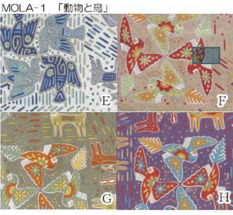 色F のみです。訳あり パッチワーク生地 モラ ファブリックー1 動物と鳥 MOLA−1 商用利用可能