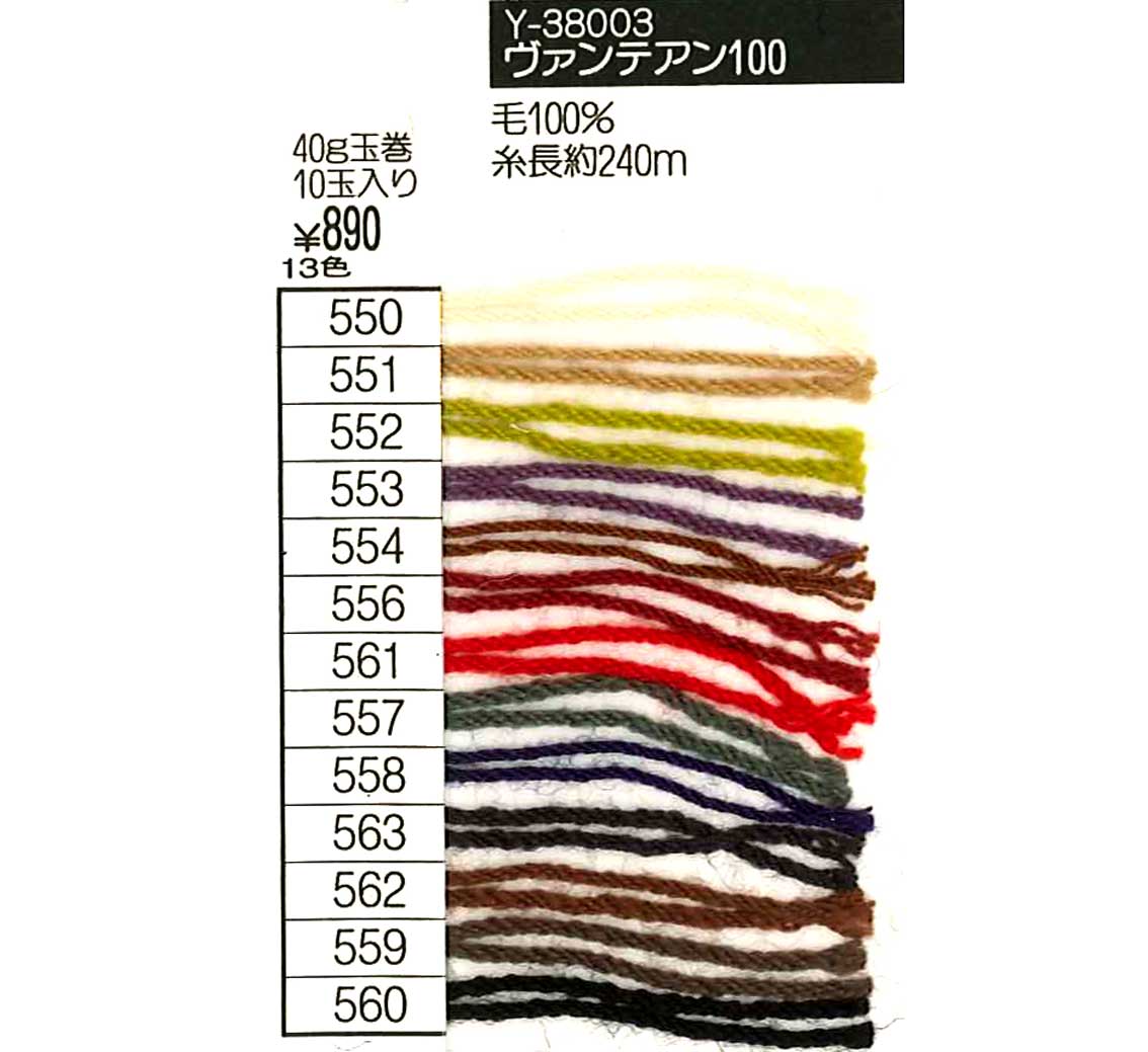 値下げパーキー　エクトリーヴァンテアン100在庫限り