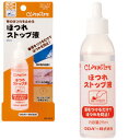 【楽天ランキング入賞商品】クロバー ほつれストップ液 液をつけるだけで布のほつれを防止 68-053