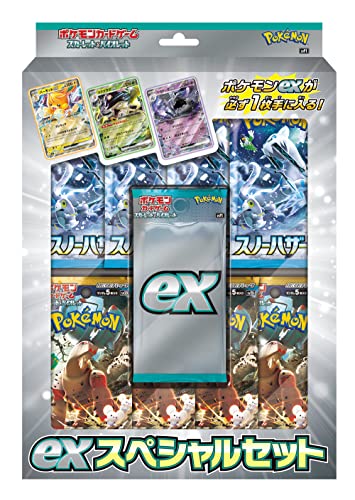楽天市場】ポケモンカード ピカチュウexスペシャルセット
