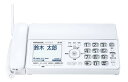 パナソニック デジタルコードレス おたっくす 普通紙 FAX 迷惑防止機能搭載 KX-PD350DL-W 親機のみ 子機無し 新品 未使用 ホワイト