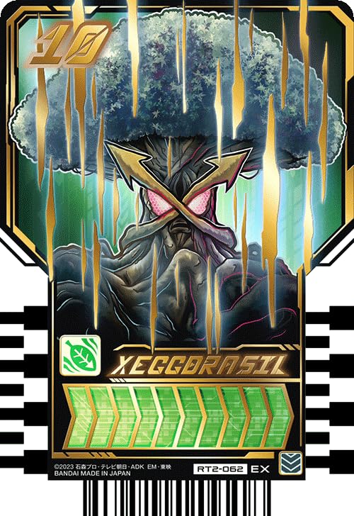 仮面ライダーガッチャード ライドケミートレカ PHASE:02 RT2-062 XEGGDRASIL ゼクドラシル EX エクストラレア