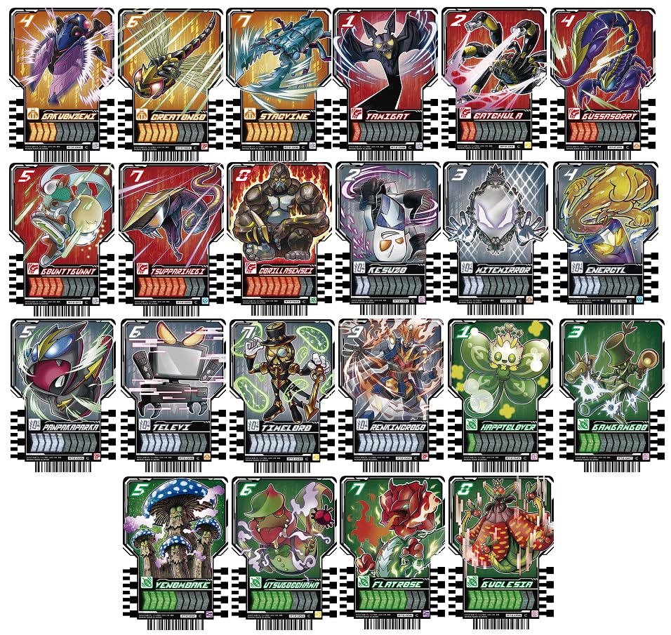 楽天市場】仮面ライダーガッチャード ライドケミートレカ