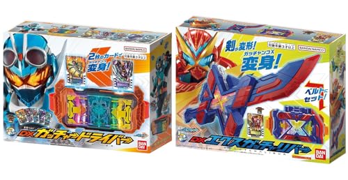 仮面ライダーガッチャード 変身ベルト DXガッチャードライバー + DXエクスガッチャリバー セット