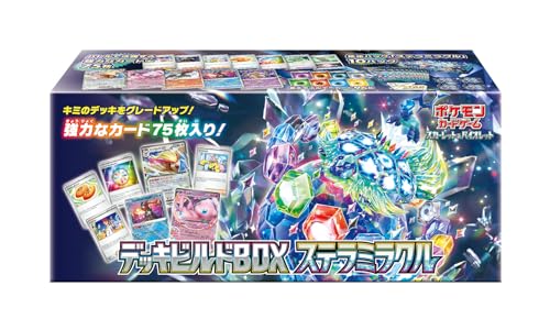 楽天市場】ポケモンカード マスターデッキビルドbox パワー 楽天市場】ポケモンカード マスターデッキビルドbox パワー