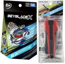 【2種セット】BEYBLADE X ベイブレードX BX-34 スターター コバルトドラグーン 2-60C + (BX-30) カスタム グリップ レッドVer...