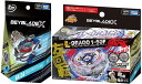 【2種セット】BEYBLADE X ベイブレードX BX-34 コバルトドラグーン 2-60C + BX-00 ランダムブースター ライトニングエルドラゴ1-6...