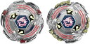 【2種セット】BEYBLADE X ベイブレードX BX-00 ランダムブースター ライトニングエルドラゴ1-60F【アッパー型/連打型】(簡易包装) [ベイコ...