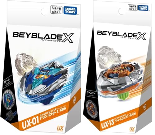 BEYBLADE X ベイブレードX UX-01 ドランバスター 1-60A + UX-13 ゴーレムロック 1-60UN セット
