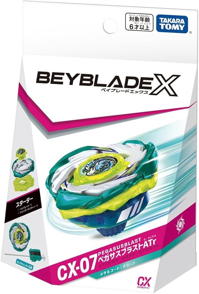 エアロペガサス他、ベイ45個・その他アイテム29点 楽天市場】ベイブレードx エアロペガサス(スポーツトイ