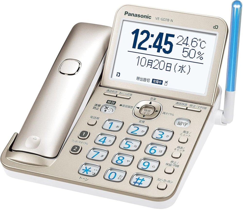 (箱破損特価新品) パナソニック デジタル VE-GD78DL-N 親機のみ 電話機 panasonic 子機無し 新品 未使用 シャンパンゴールド 迷惑電話対策機能搭載