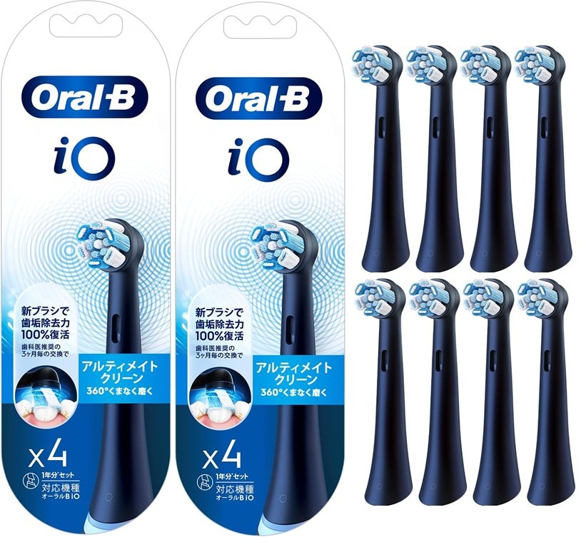 ［4本セット×2］ 正規品 ブラウン BRAUN 替えブラシ オーラルB iO シリーズ専用 アルティメイトクリーン iORBCB-4EL ブラック 計8本 電動 歯ブラシ 回転ブラシ