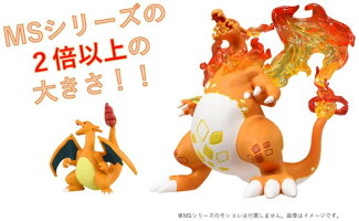 楽天市場 2種セット ポケモン ポケットモンスター モンコレ リザードン ピカチュウ キョダイマックスのすがた K And Y雑貨店 楽天市場店 楽天市場 2種セット ポケモン ポケットモンスター モンコレ リザードン ピカチュウ キョダイマックスのすがた K And Y雑貨店 楽天市場店