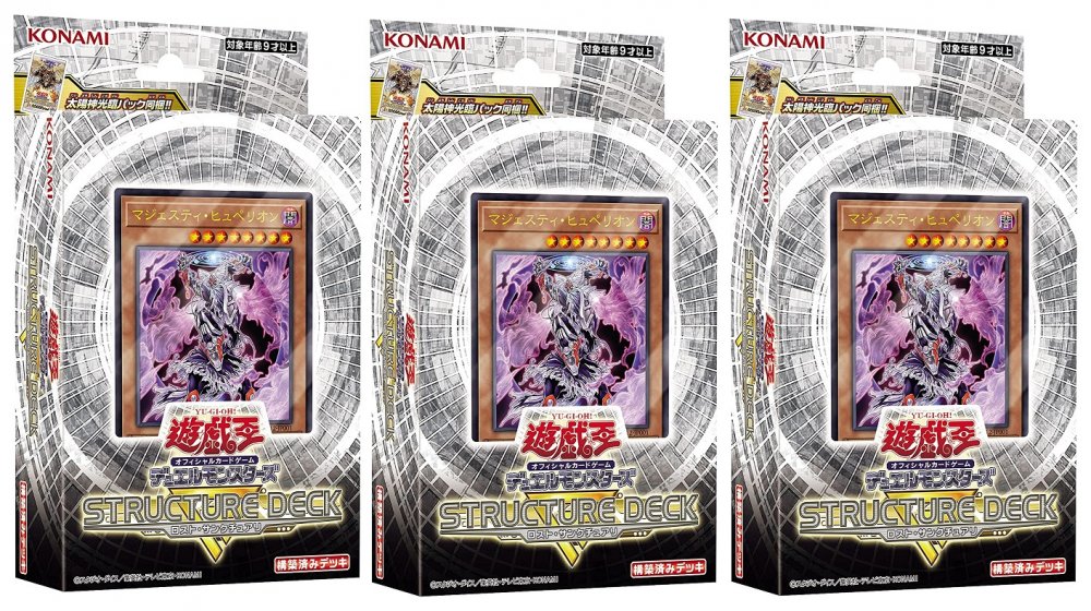 [3個セット] 遊戯王OCG デュエルモンスターズ ストラクチャーデッキR -ロスト・サンクチュアリ CG1753 コナミ