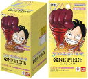 【正規テープ付き 完全未開封BOX】ONE PIECE カードゲーム ワンピース 500年後の未来【OP-07】(BOX)24パック入