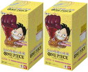 【正規テープ付き 完全未開封2BOX】ONE PIECE カードゲーム ワンピース 500年後の未来【OP-07】(BOX)24パック入 2箱セット