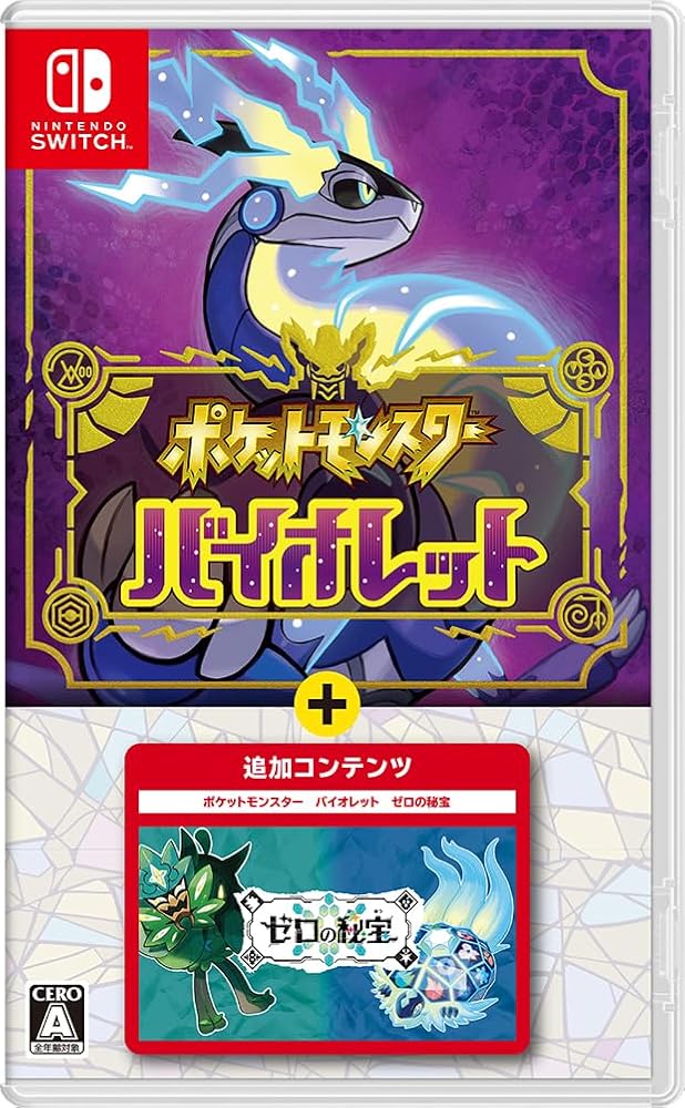 ポケットモンスター スカーレット Nintendo Switch HAC-P-ALZXA