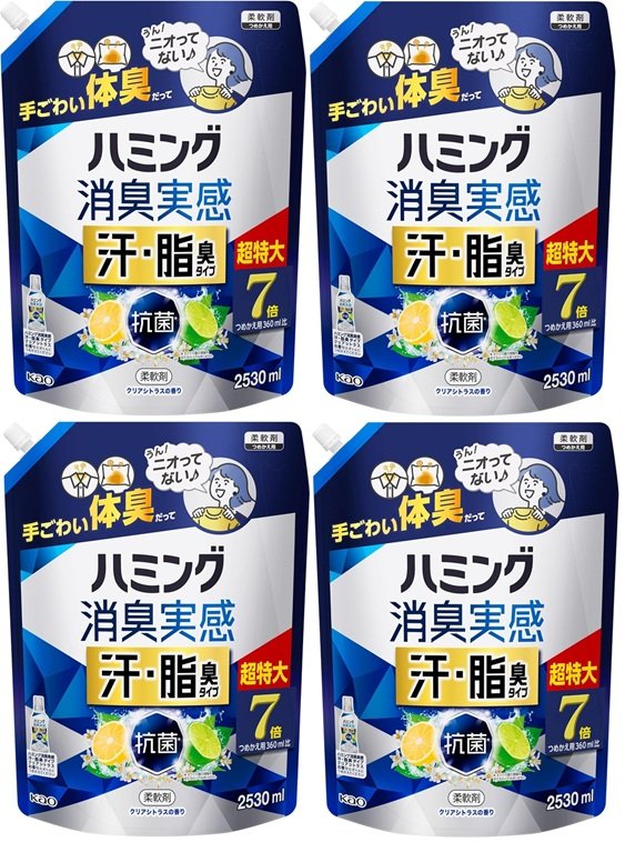 【ケース販売】ハミング 消臭実感 柔軟剤 汗・脂臭タイプ シトラスの香り つめかえ用 2,530ml×4個 大容量