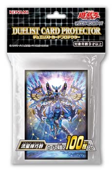 遊戯王OCGデュエルモンスターズ デュエリストカードプロテクター 流星輝巧群（メテオニス・ドライトロン）サプライ スリーブ