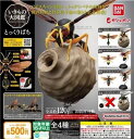 いきもの大図鑑 とっくりばち ノーマル3種セット(レアなし) バンダイ
