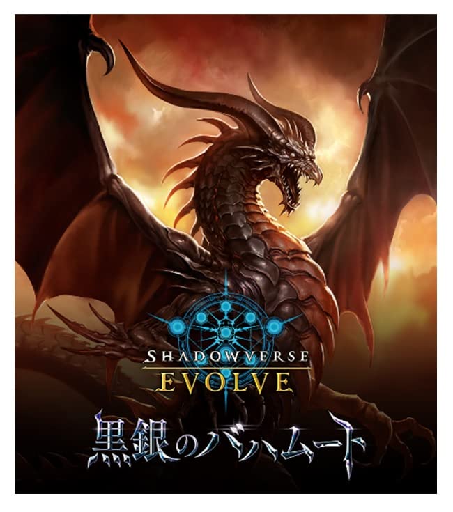 ֺΡ BOX Shadowverse EVOLVE ֡ѥå2 ΥХϥࡼ BOX