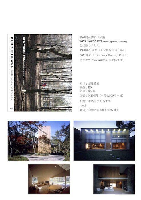 KEN YOKOGAWA Landscape and houses ���۲ȡ����ʽ�