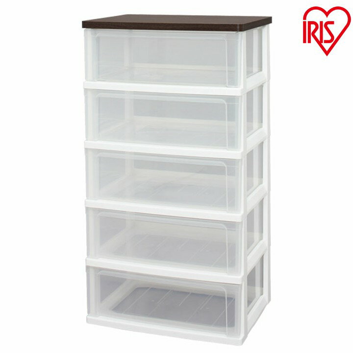 【2個セット】【送料無料】ウッドトップチェスト WTW-545 ホワイト・フレンチオーク・ブラウンオーク アイリスオーヤマ