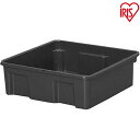 【1日限定!最大300円OFFクーポン】ポリタンクトレー ダークグレー PR-42☆