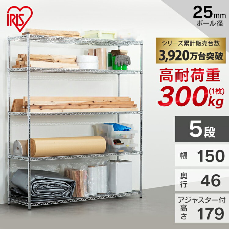 メタルラック MR-1518JK シルバー送料無料 スチールラック メタルラック ラック 金属製ラック 組立ラッ..