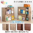 【2種セット】 棚 フラップラック FR-F2 FR-F4 アッシュブラウン ウォールナット送料無料 フラップラック ラック 棚 フラップ 北欧 アジア 収納 ...