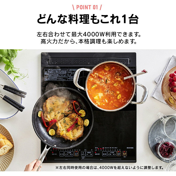 送料無料 IHクッキングヒーター ビルトインタイプ 200V ブラック IH IHコンロ コンロ クッキングヒーター IHヒーター ビルトイン 2口 工事 電気 電磁 キッチン 家電 アイリスオーヤマ kyarahouse-10136129 こどもラボ サンプル画像3