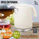 電気ケトル IKE-D1000 ホワイト アッシュ ケトル 電気ケトル 電子ケトル ポット 電気ポット 湯沸かし器 やかん お湯 1L キッチン 調理 家電 お...