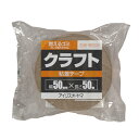 クラフト粘着テープ KNT-505☆