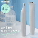 IRISOHYAMA ボディシェーバー フェイスシェーバー マルチレディースシェーバー IMLS-01-H全身 眉毛 産毛 デリケートゾーン VIO マルチレデ...
